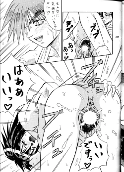 Page 117 of MODEL DX3