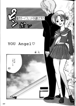 Page 123 of MODEL DX3