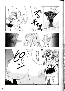 Page 125 of MODEL DX3