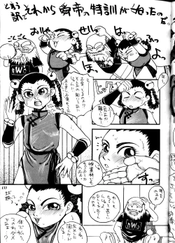 Page 133 of MODEL DX3