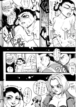 Page 140 of MODEL DX3