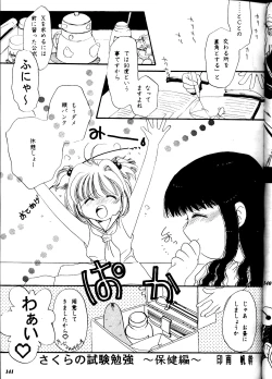 Page 141 of MODEL DX3