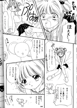 Page 144 of MODEL DX3