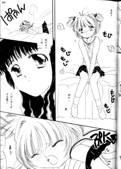 Page 145 of MODEL DX3