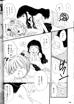 Page 146 of MODEL DX3