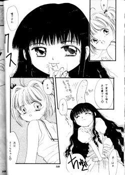 Page 148 of MODEL DX3