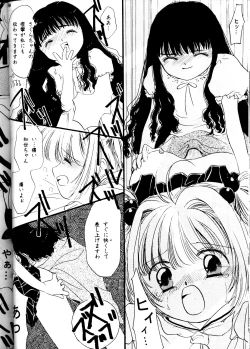 Page 150 of MODEL DX3