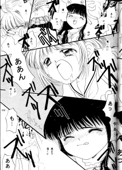 Page 151 of MODEL DX3