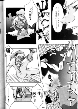 Page 154 of MODEL DX3