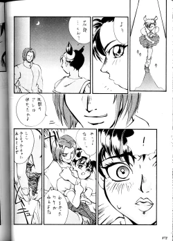 Page 172 of MODEL DX3