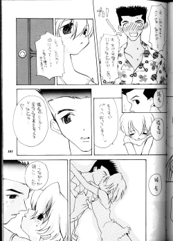 Page 185 of MODEL DX3