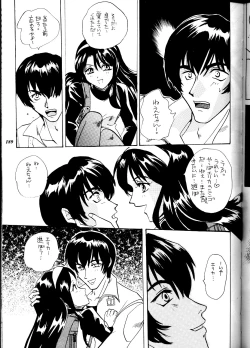 Page 189 of MODEL DX3