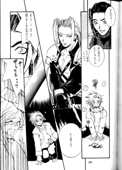 Page 203 of MODEL DX3