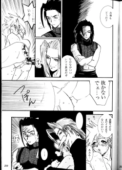 Page 213 of MODEL DX3