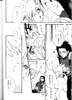 Page 214 of MODEL DX3