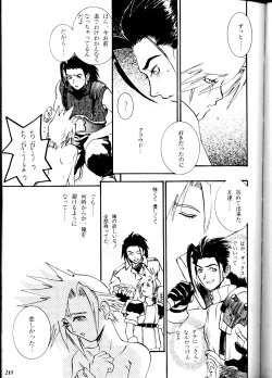 Page 215 of MODEL DX3