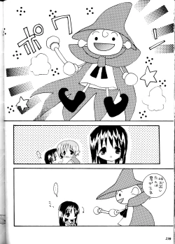 Page 230 of MODEL DX3