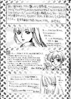 Page 241 of MODEL DX3