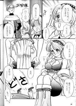 Page 26 of MODEL DX3