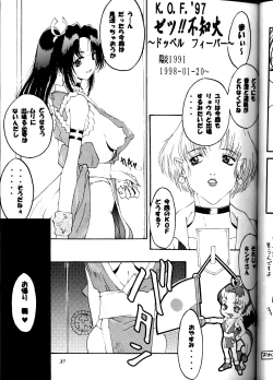 Page 37 of MODEL DX3