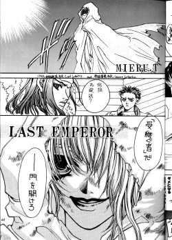 Page 61 of MODEL DX3