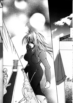 Page 62 of MODEL DX3