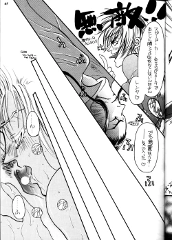 Page 65 of MODEL DX3