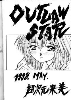 Page 96 of MODEL DX3