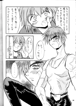 Page 98 of MODEL DX3