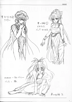 Page 2 of ALICE SOFT ILLUSTRATIONS
