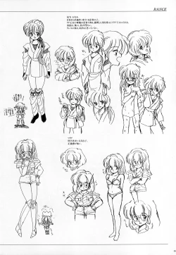 Page 40 of ALICE SOFT ILLUSTRATIONS