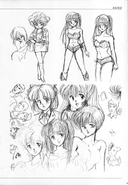 Page 44 of ALICE SOFT ILLUSTRATIONS