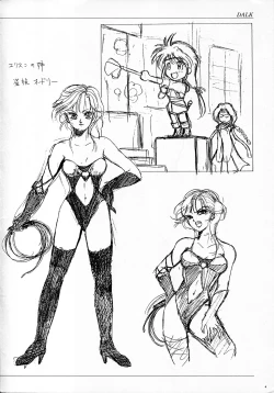 Page 4 of ALICE SOFT ILLUSTRATIONS