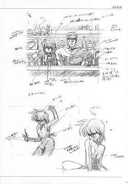 Page 54 of ALICE SOFT ILLUSTRATIONS