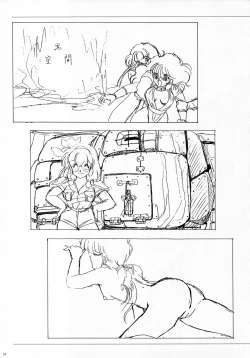 Page 57 of ALICE SOFT ILLUSTRATIONS