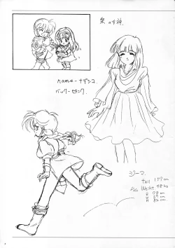 Page 5 of ALICE SOFT ILLUSTRATIONS
