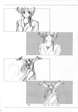 Page 65 of ALICE SOFT ILLUSTRATIONS