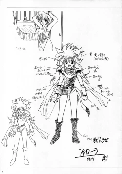 Page 9 of ALICE SOFT ILLUSTRATIONS