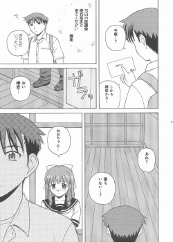 Page 18 of One Love Twins