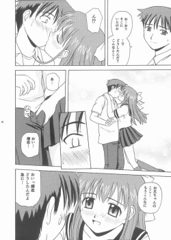 Page 19 of One Love Twins