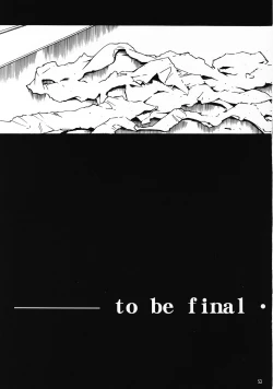 Page 54 of RE-TAKE 0