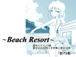 Page 1 of Beach Resort