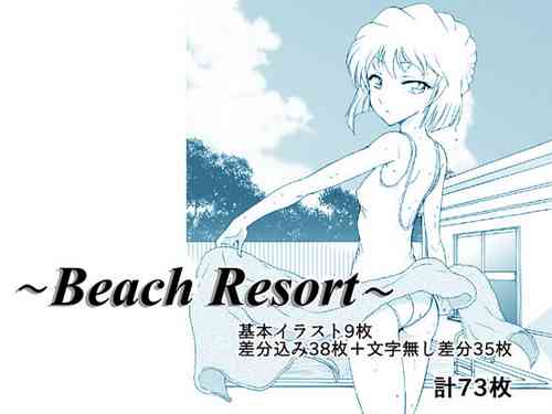 Download Beach Resort