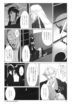 Page 24 of Admired Beautiful Flower