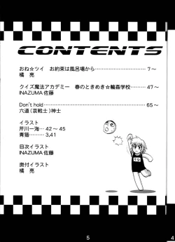 Page 4 of XXBox Outlaw Deadball