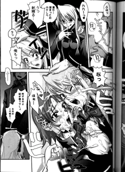 Page 54 of XXBox Outlaw Deadball