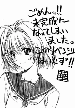 Page 9 of Onegai Please!