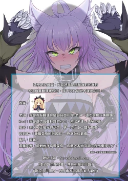 Page 30 of Uterus Bond Break