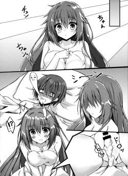 Page 15 of Yoidore Onee-san wa Ippai Amaeru You desu