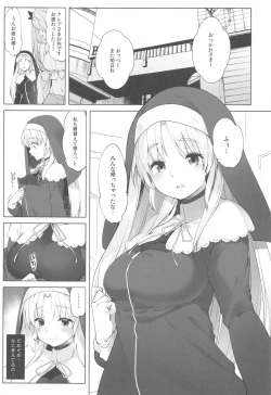 Page 4 of Sister Cleaire to Himitsu no Saimin Appli 2